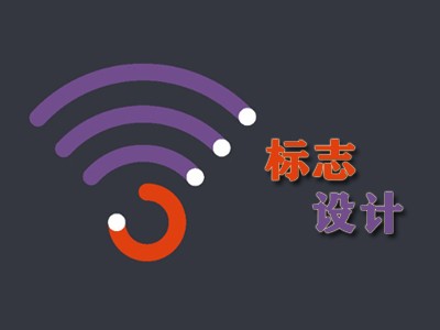 邵阳logo设计
